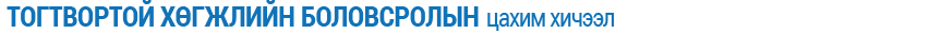 logo